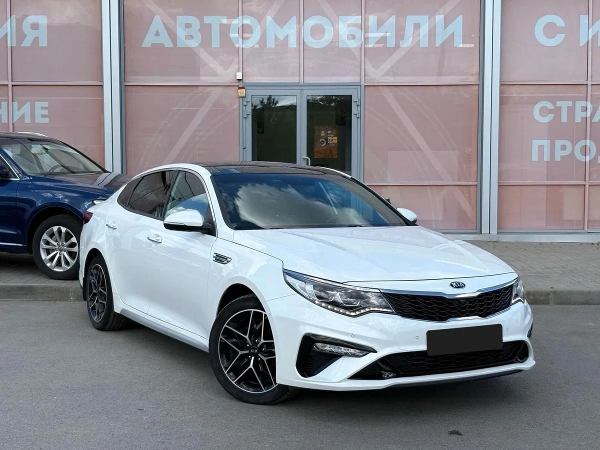 Kia Optima