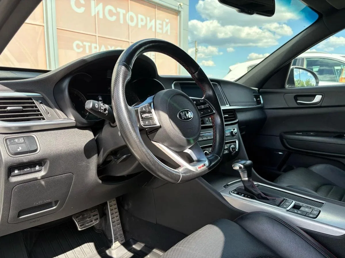 Kia Optima