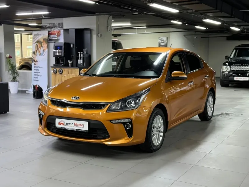 Kia Rio 2017