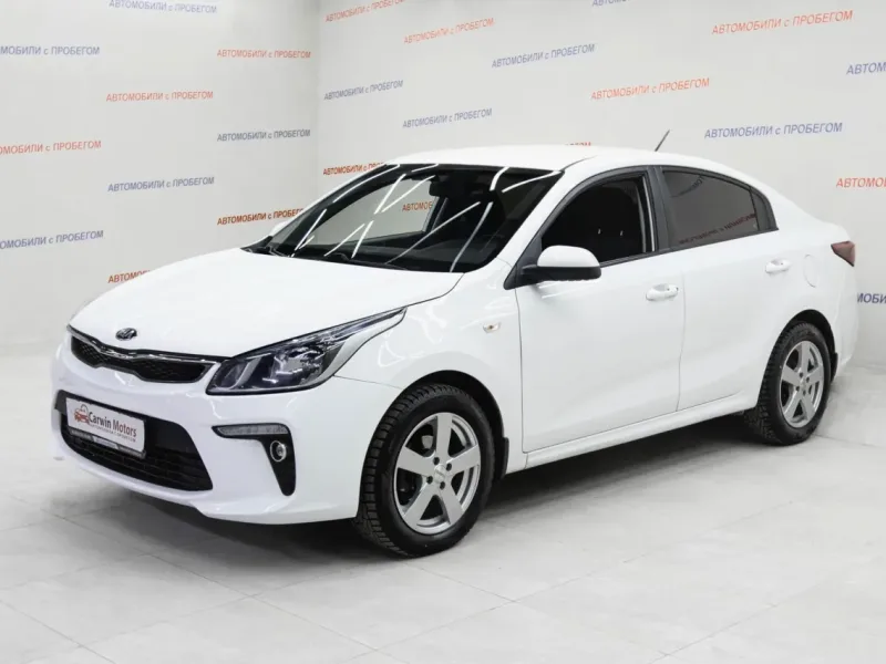 Kia Rio 2018