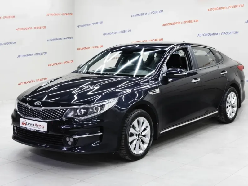 Kia Optima 2017