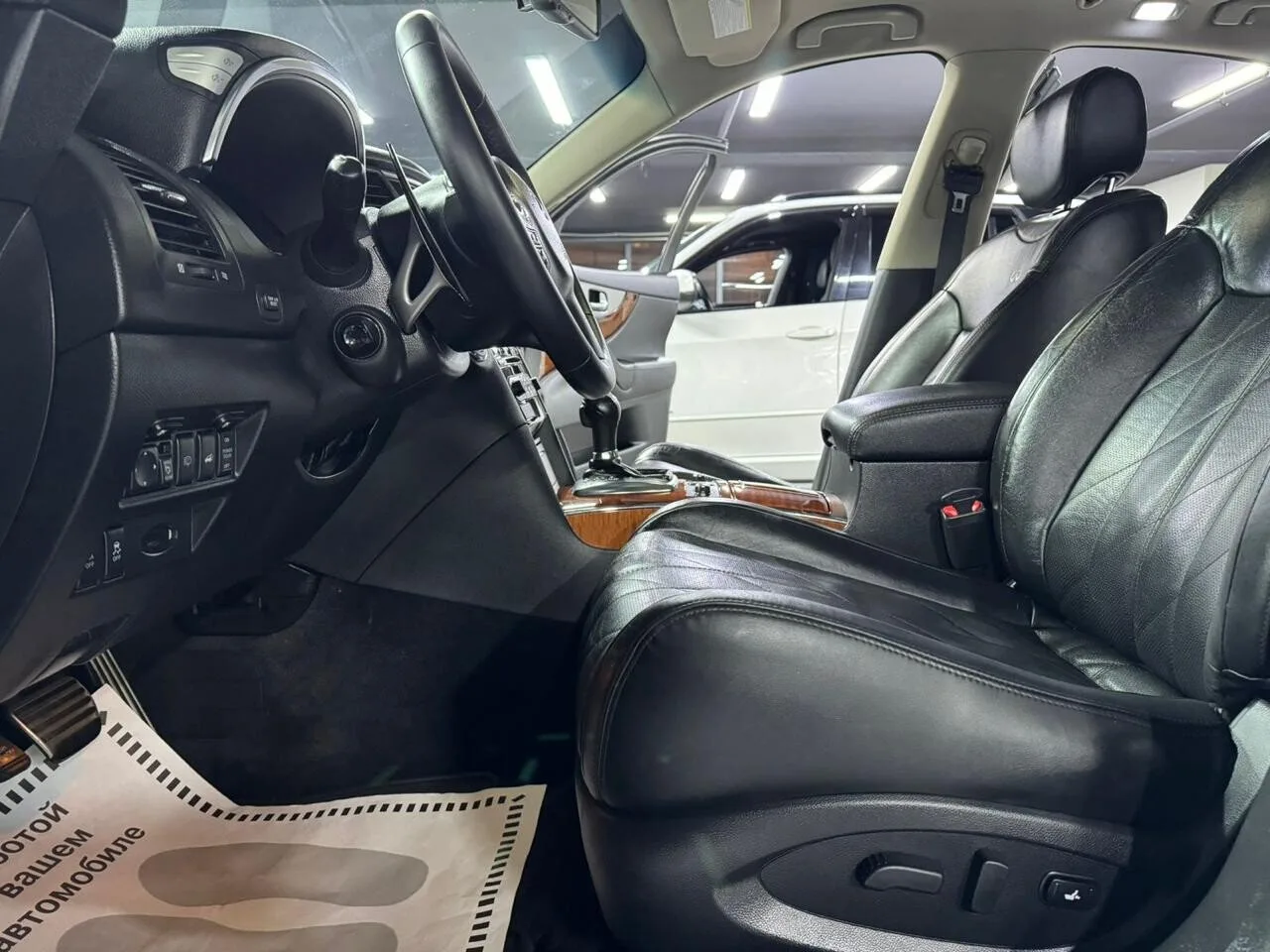 Infiniti QX70