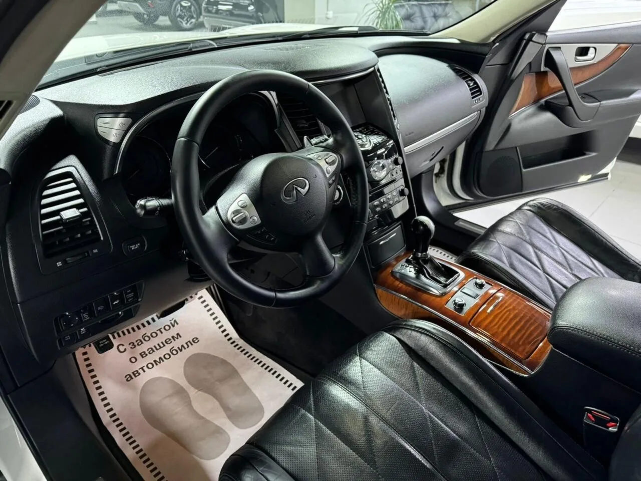 Infiniti QX70