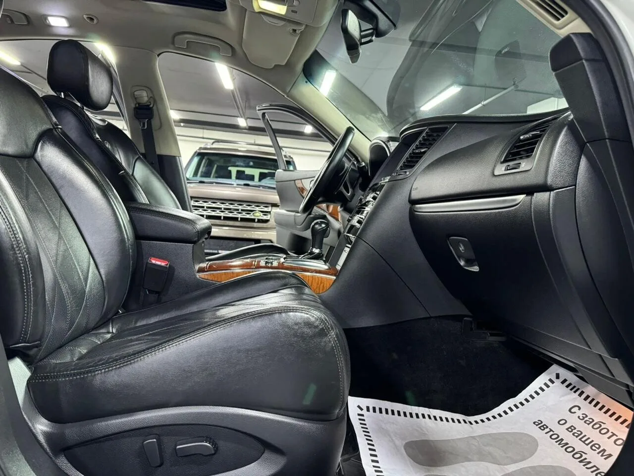 Infiniti QX70