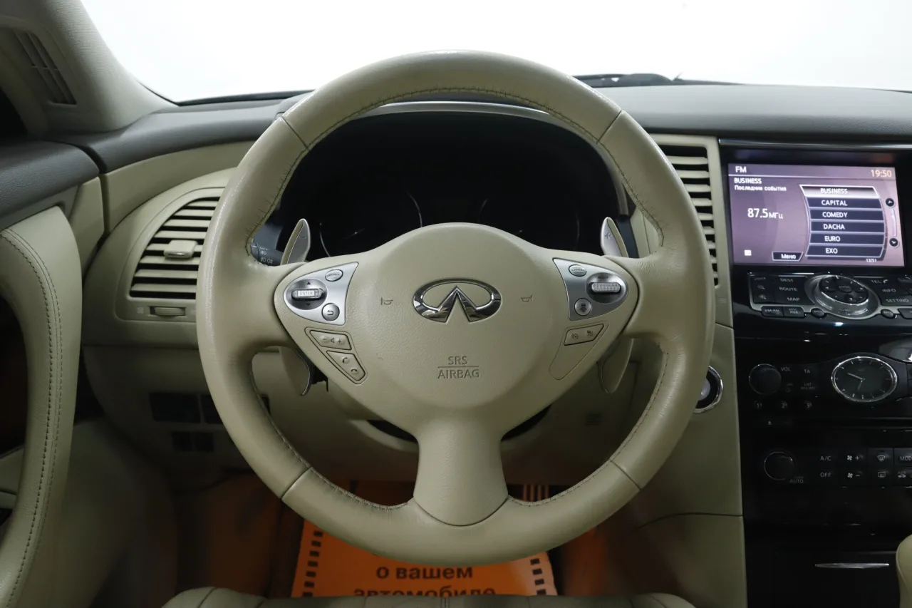 Infiniti QX70