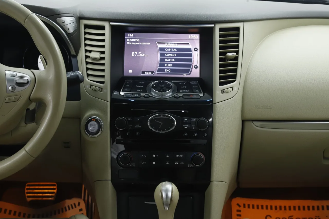 Infiniti QX70