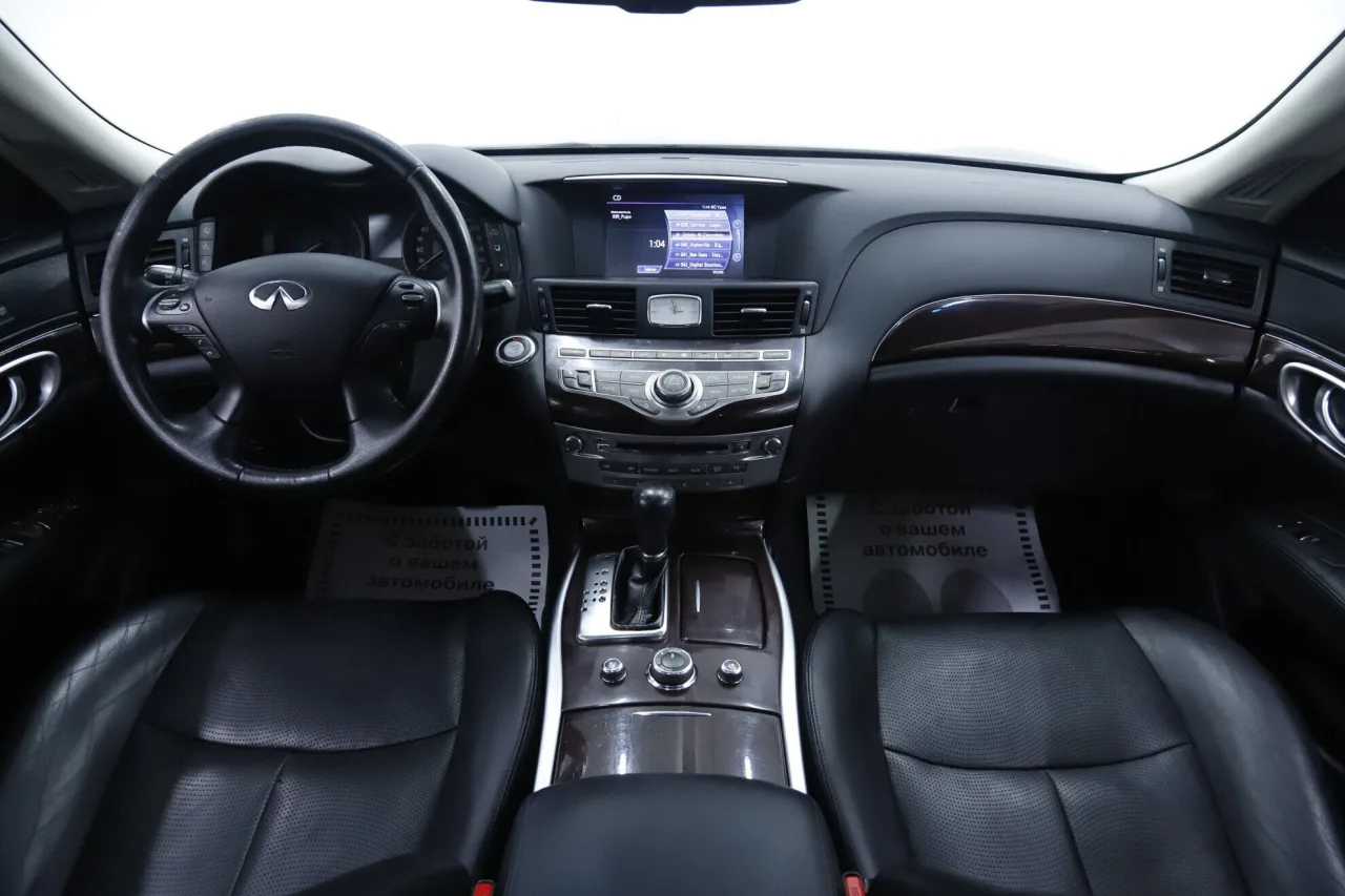 Infiniti Q70