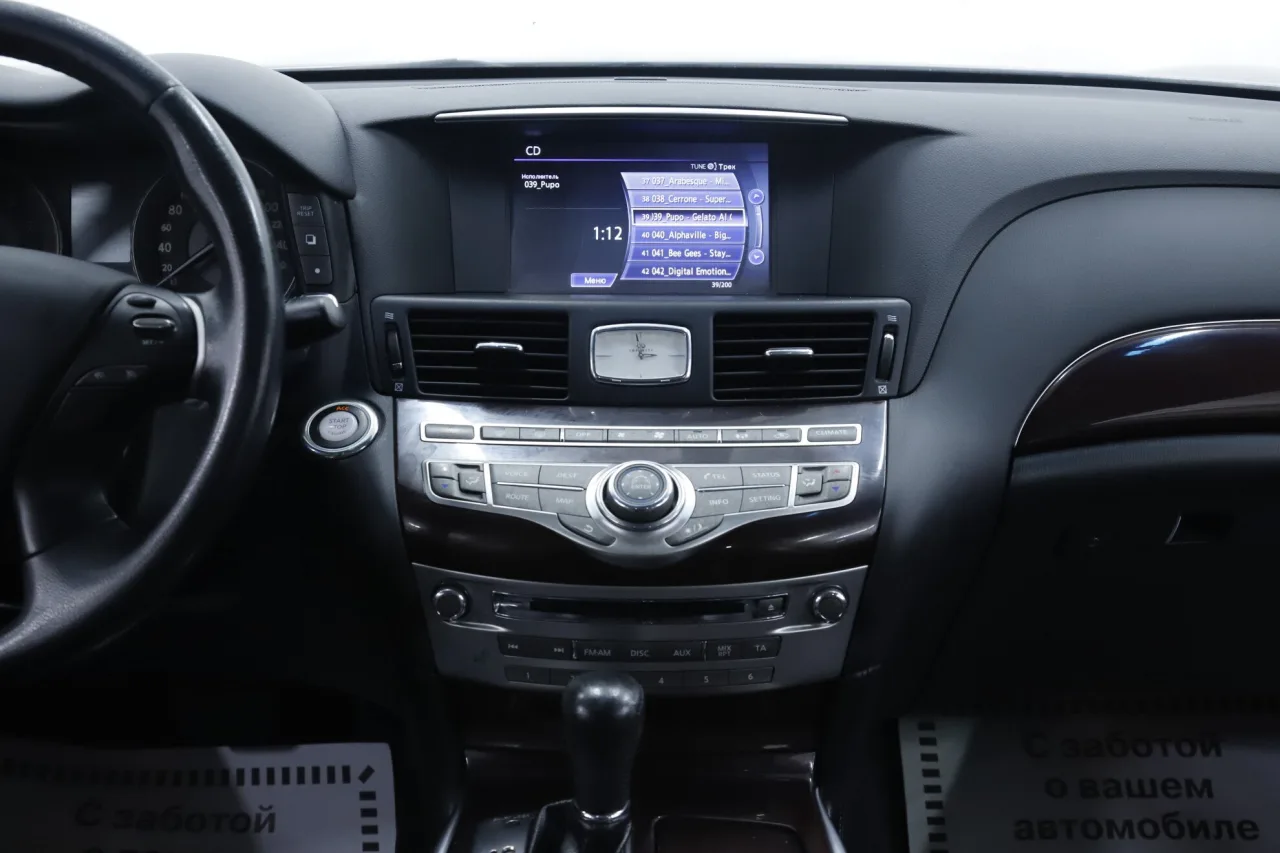 Infiniti Q70