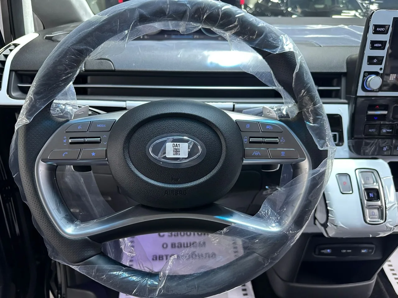 Hyundai Staria