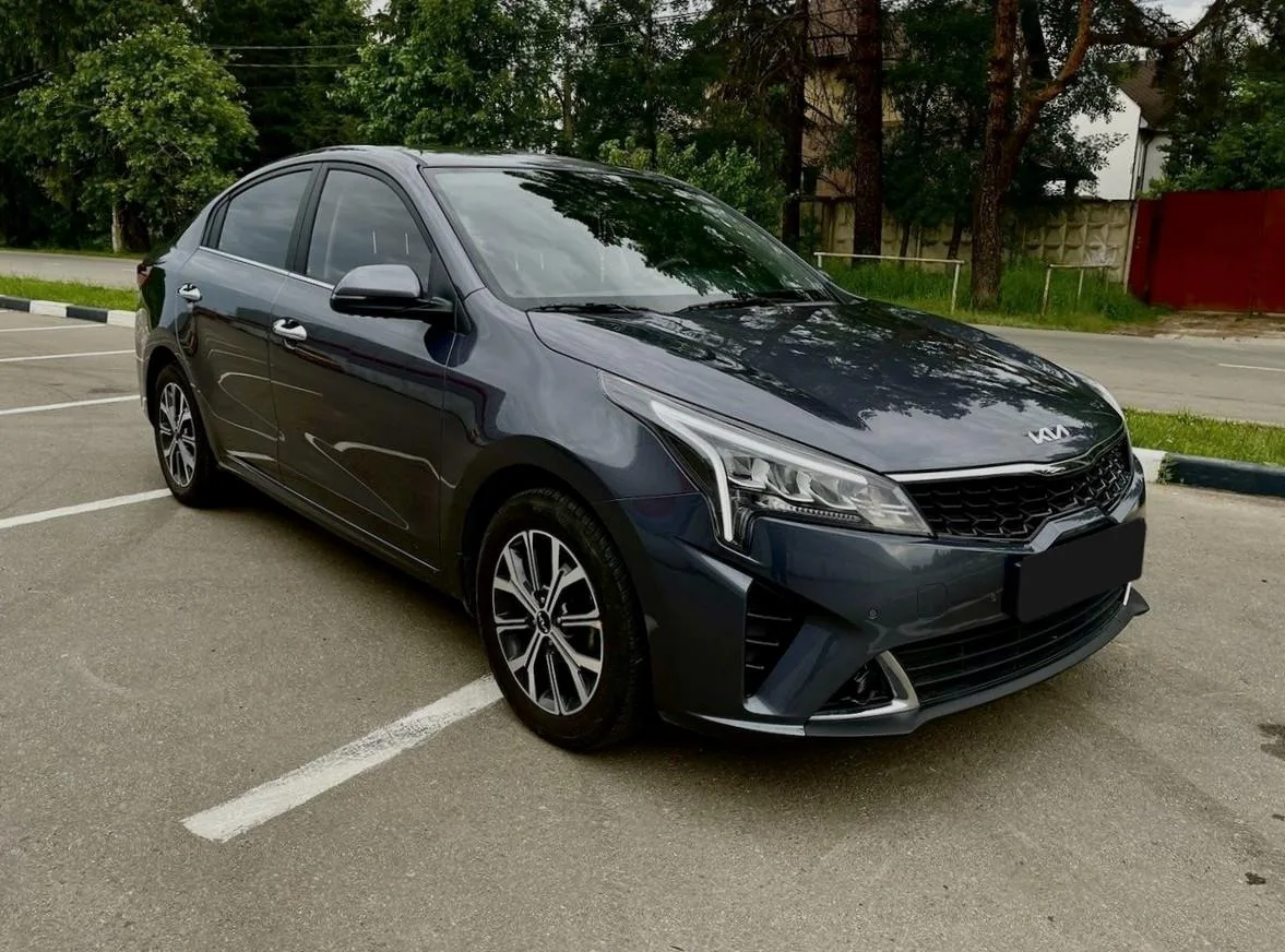 Kia Rio