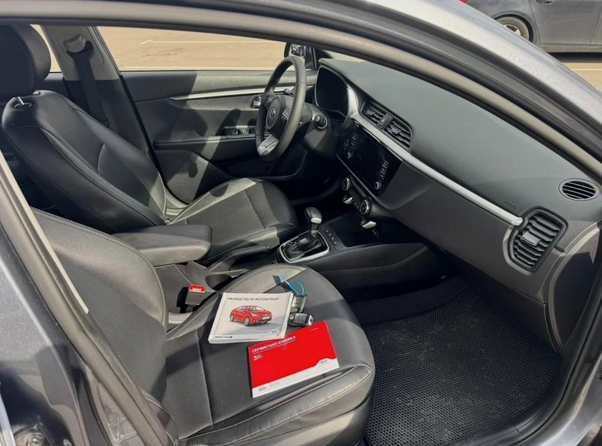 Kia Rio