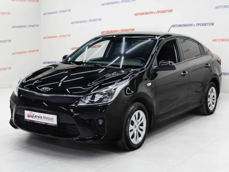 Kia Rio 2019