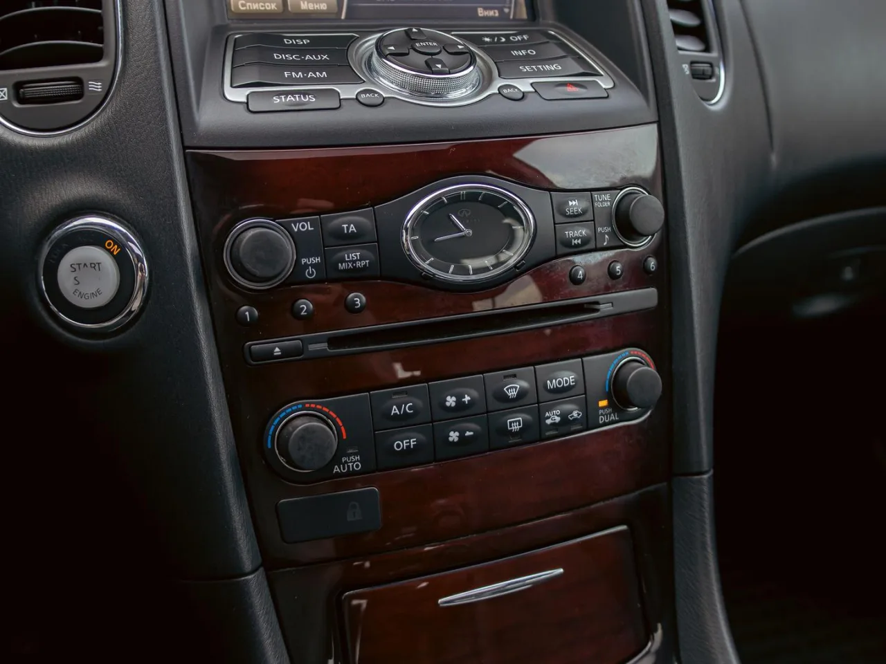 Infiniti QX50