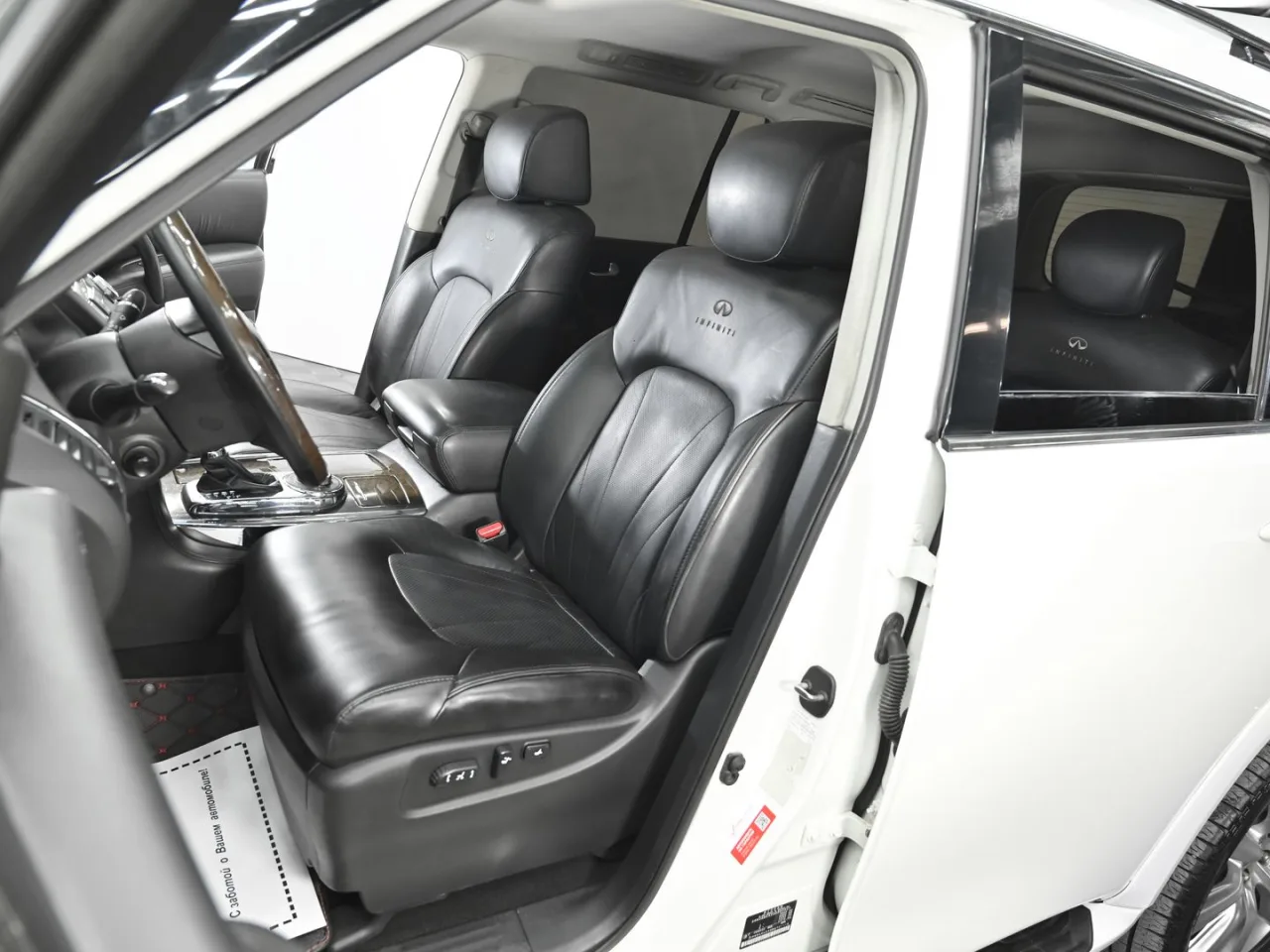 Infiniti QX80