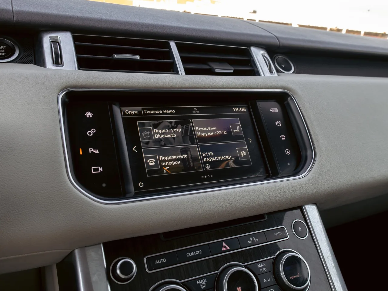 Land Rover Range Rover Sport