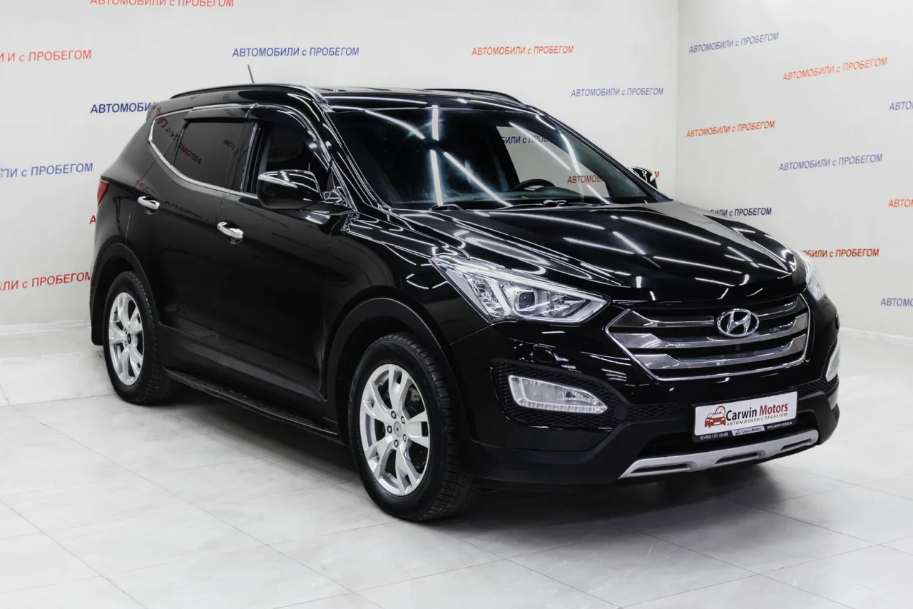 Hyundai Santa Fe