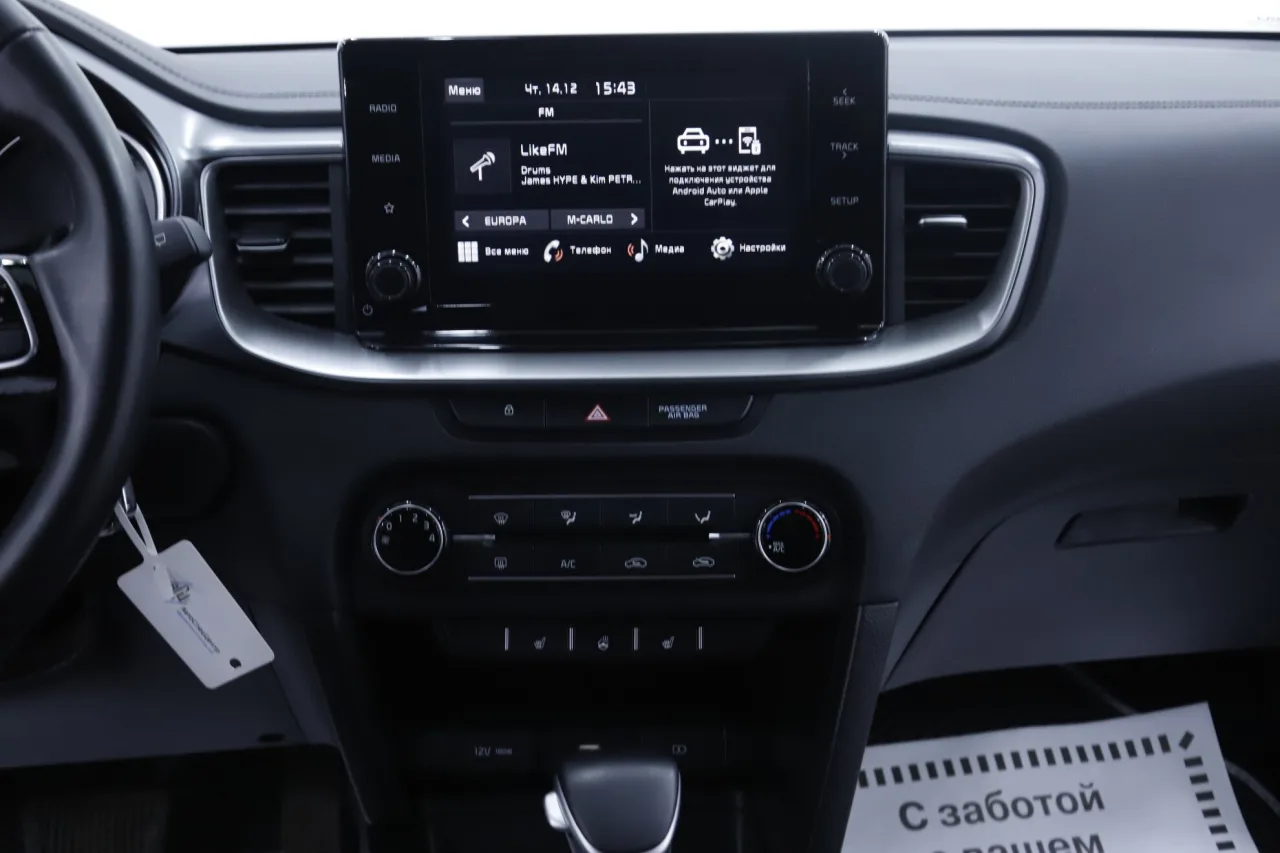 Kia Ceed