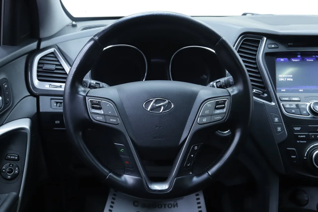 Hyundai Santa Fe