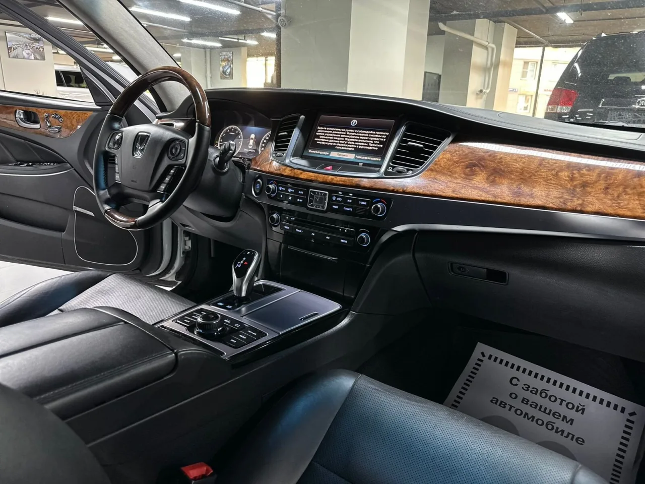 Hyundai Equus