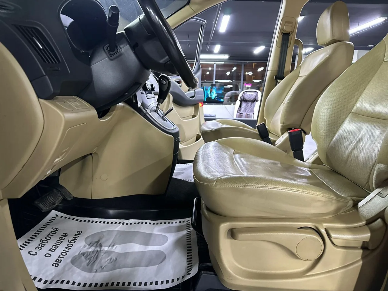 Hyundai H-1