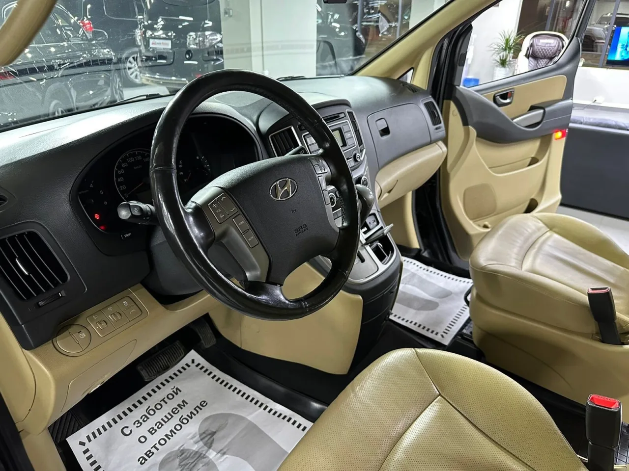 Hyundai H-1