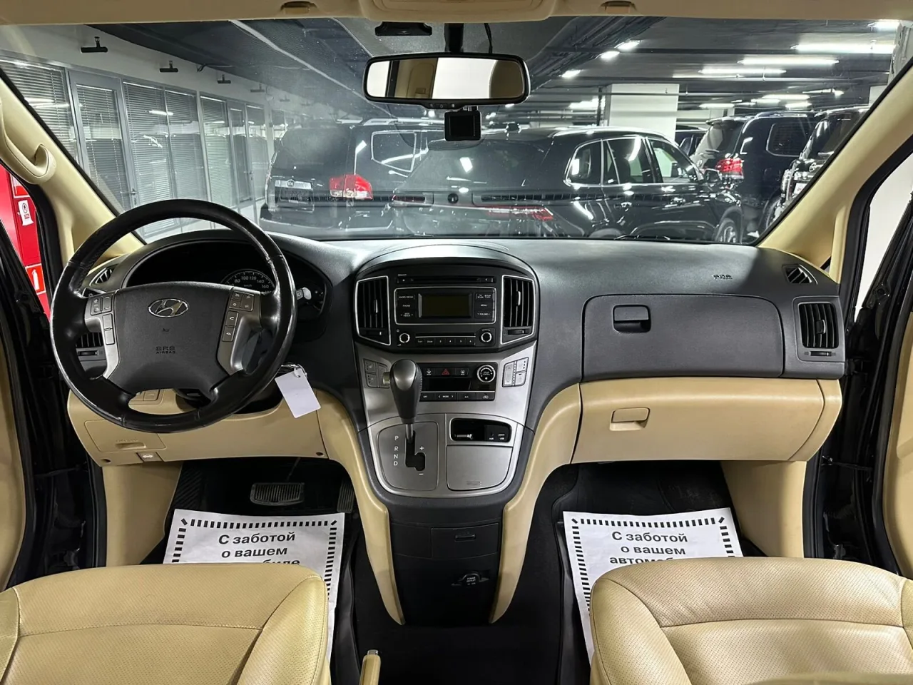 Hyundai H-1