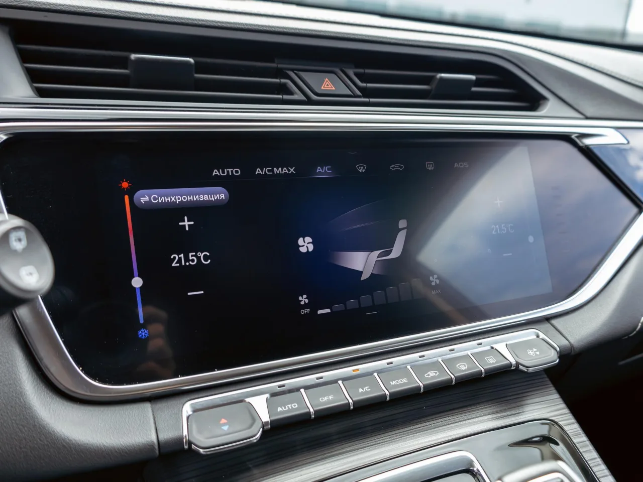 Geely Atlas Pro
