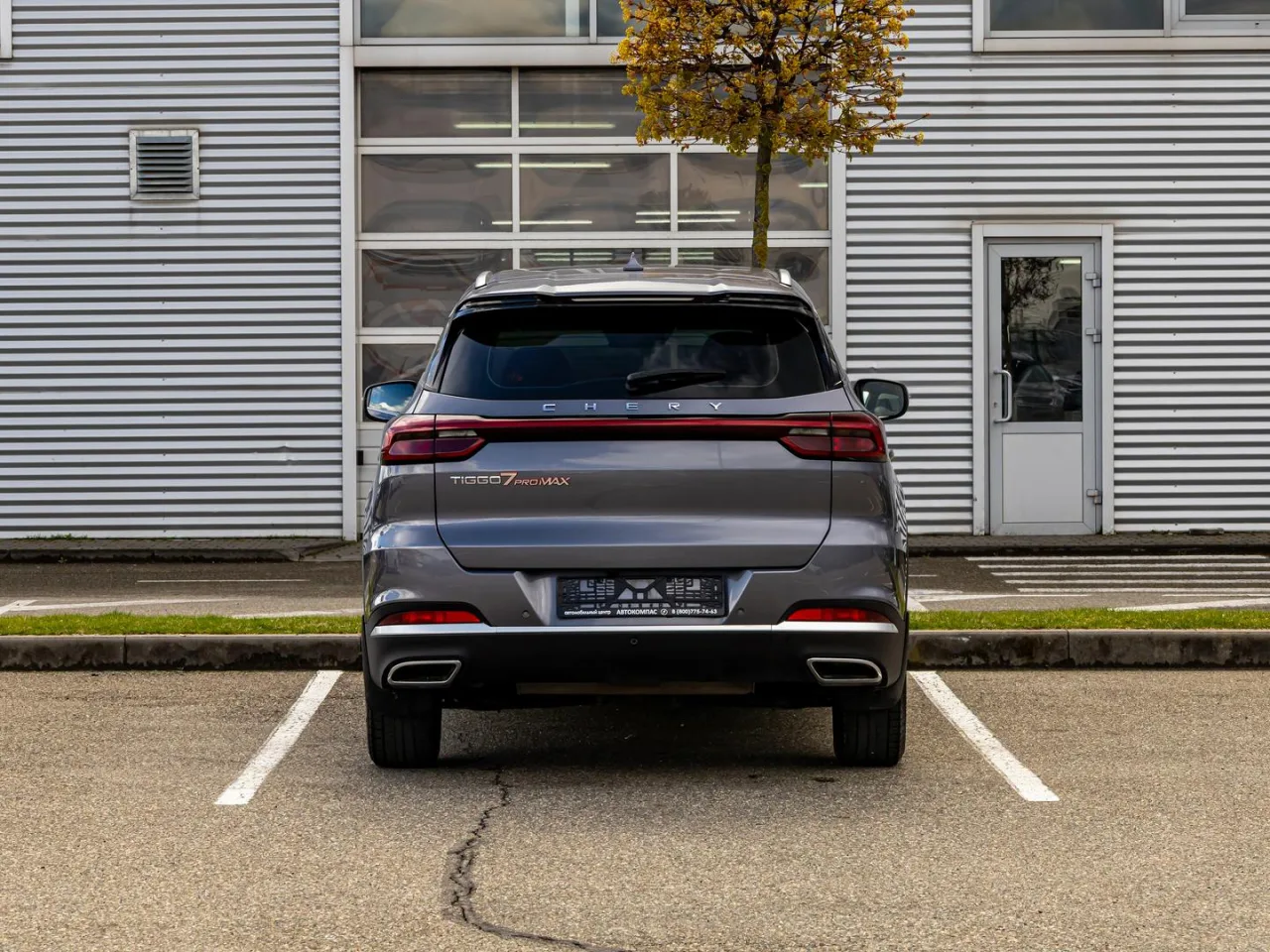 Chery Tiggo 7 Pro Max