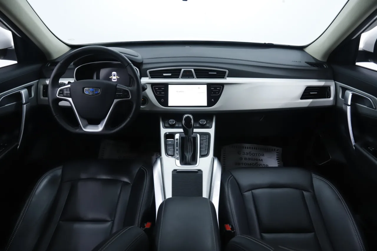 Geely Atlas