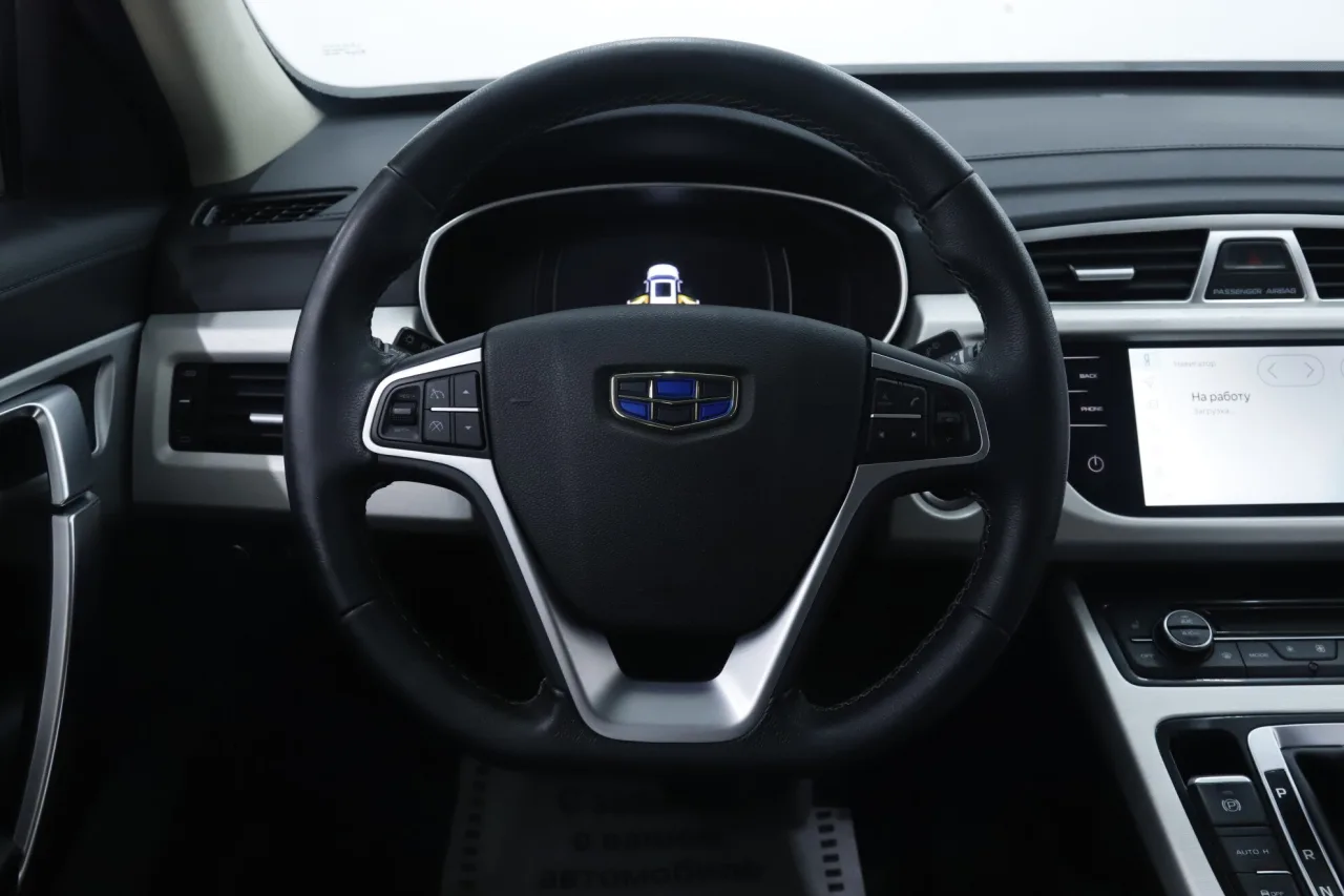 Geely Atlas