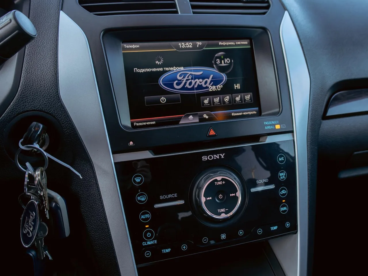 Ford Explorer