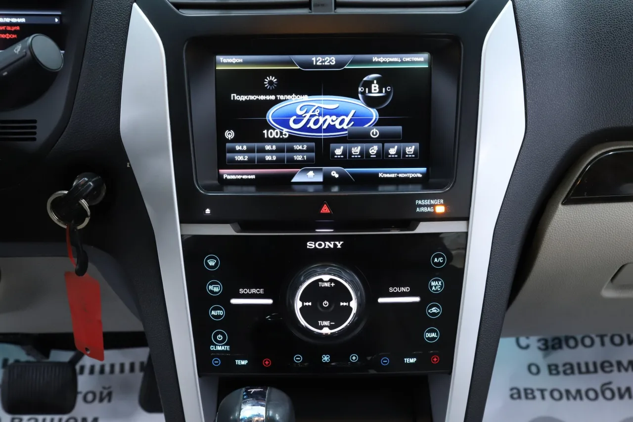 Ford Explorer
