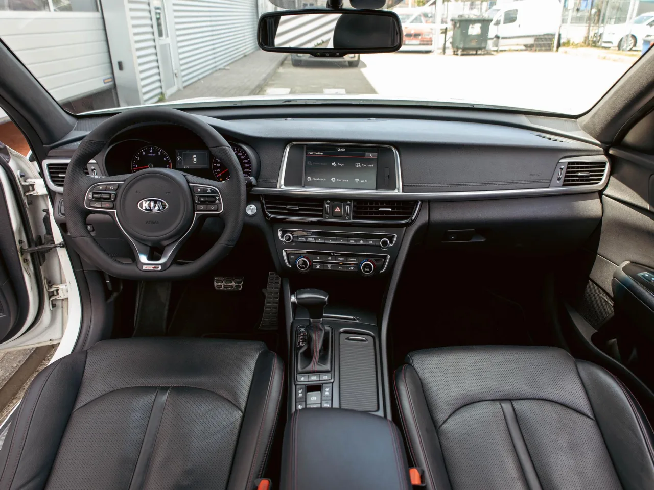 Kia Optima