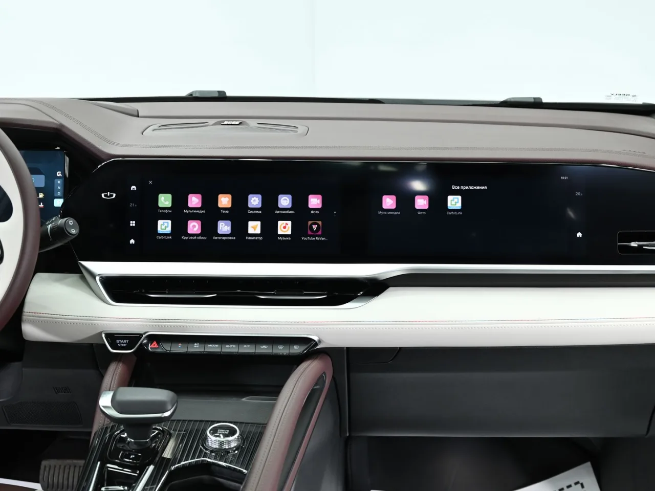 Geely Monjaro
