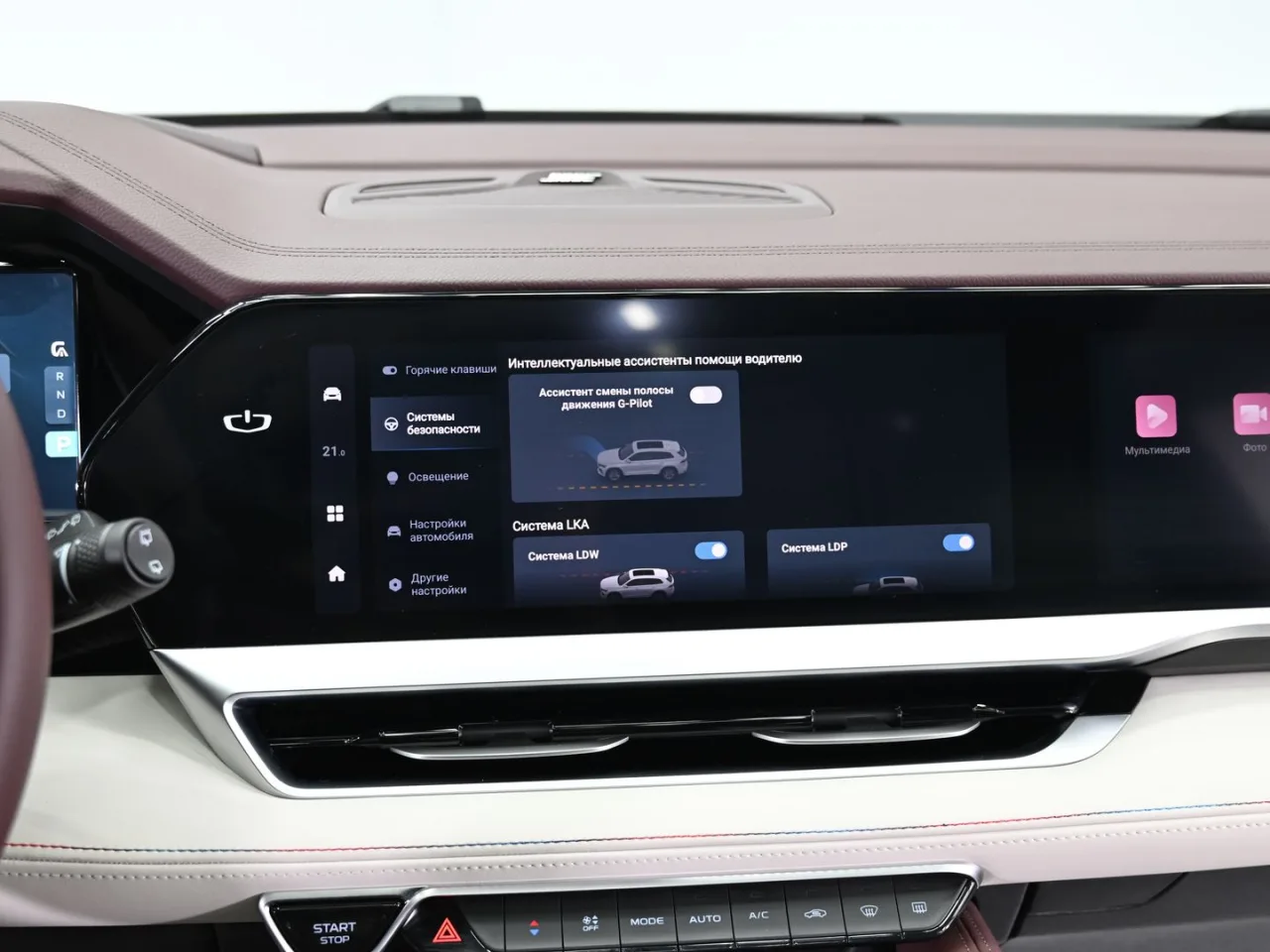 Geely Monjaro