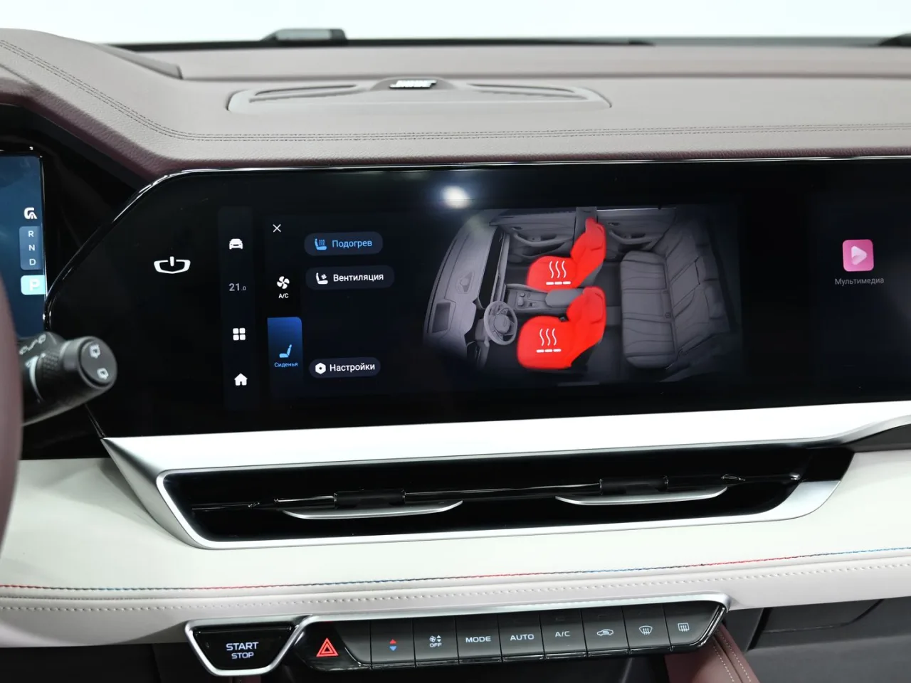 Geely Monjaro