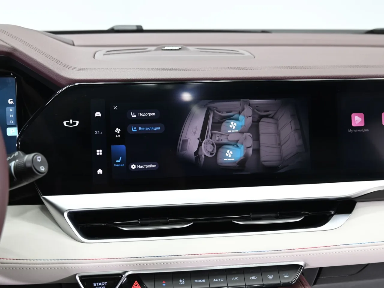 Geely Monjaro