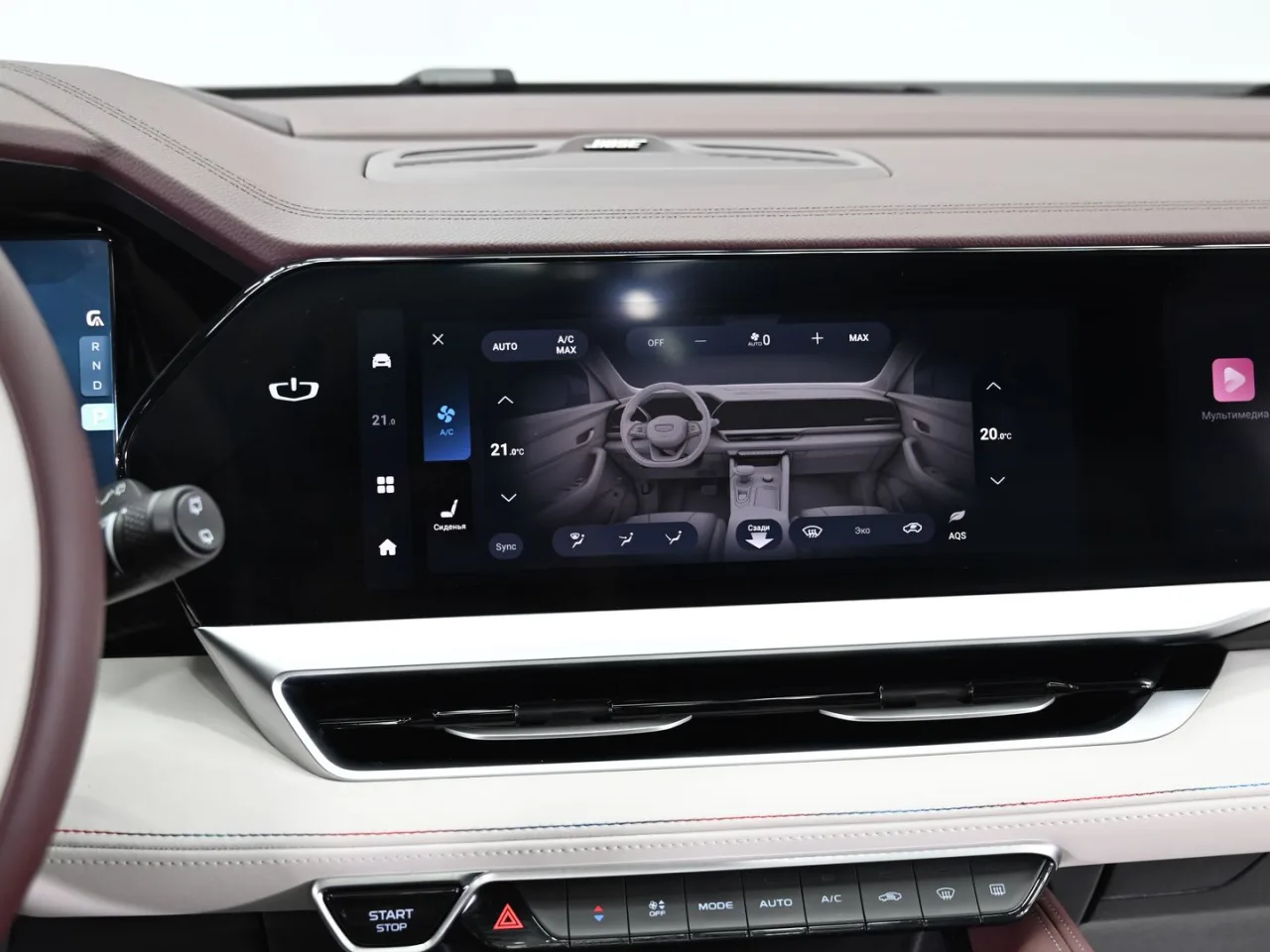 Geely Monjaro