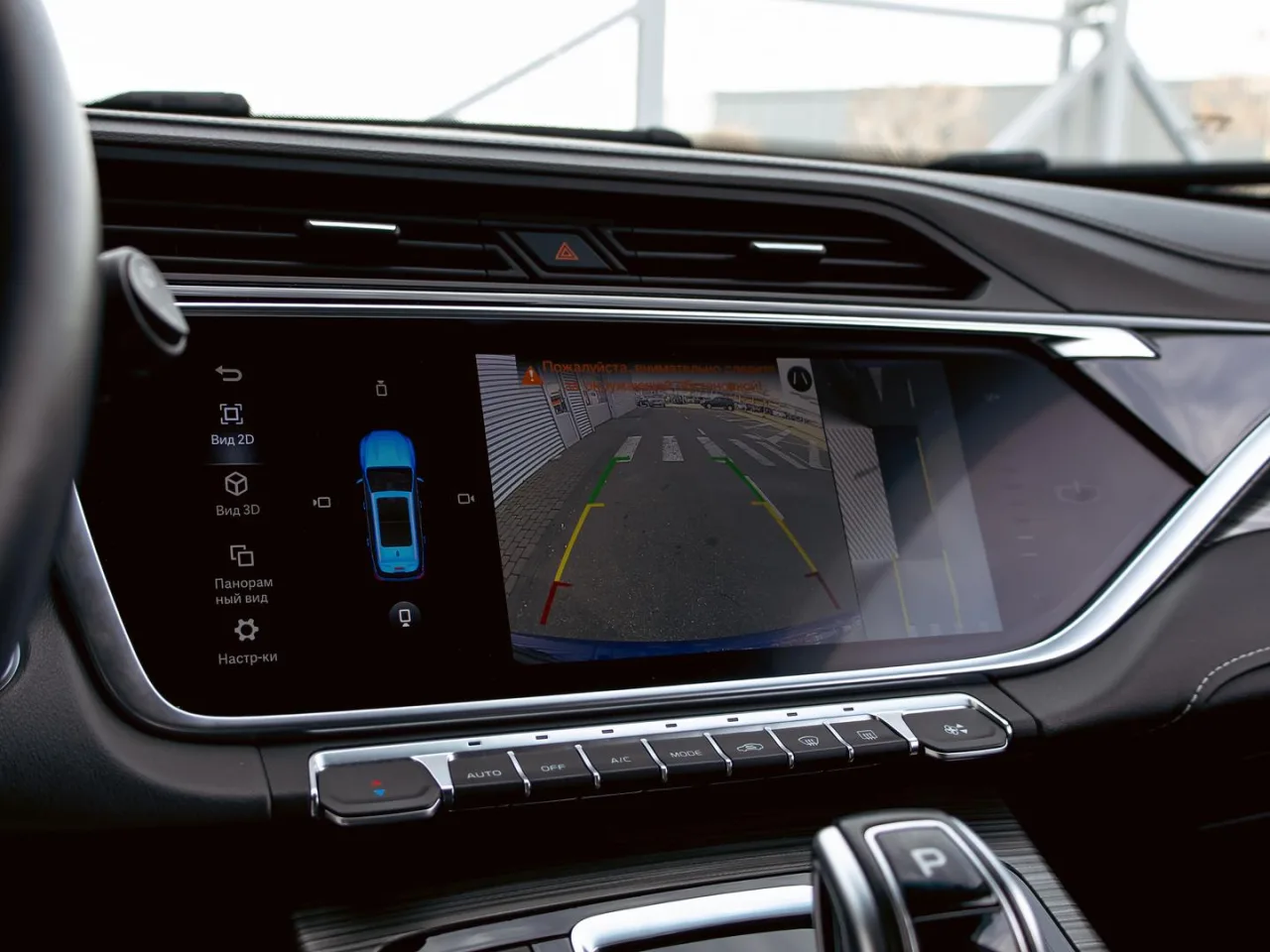 Geely Atlas Pro