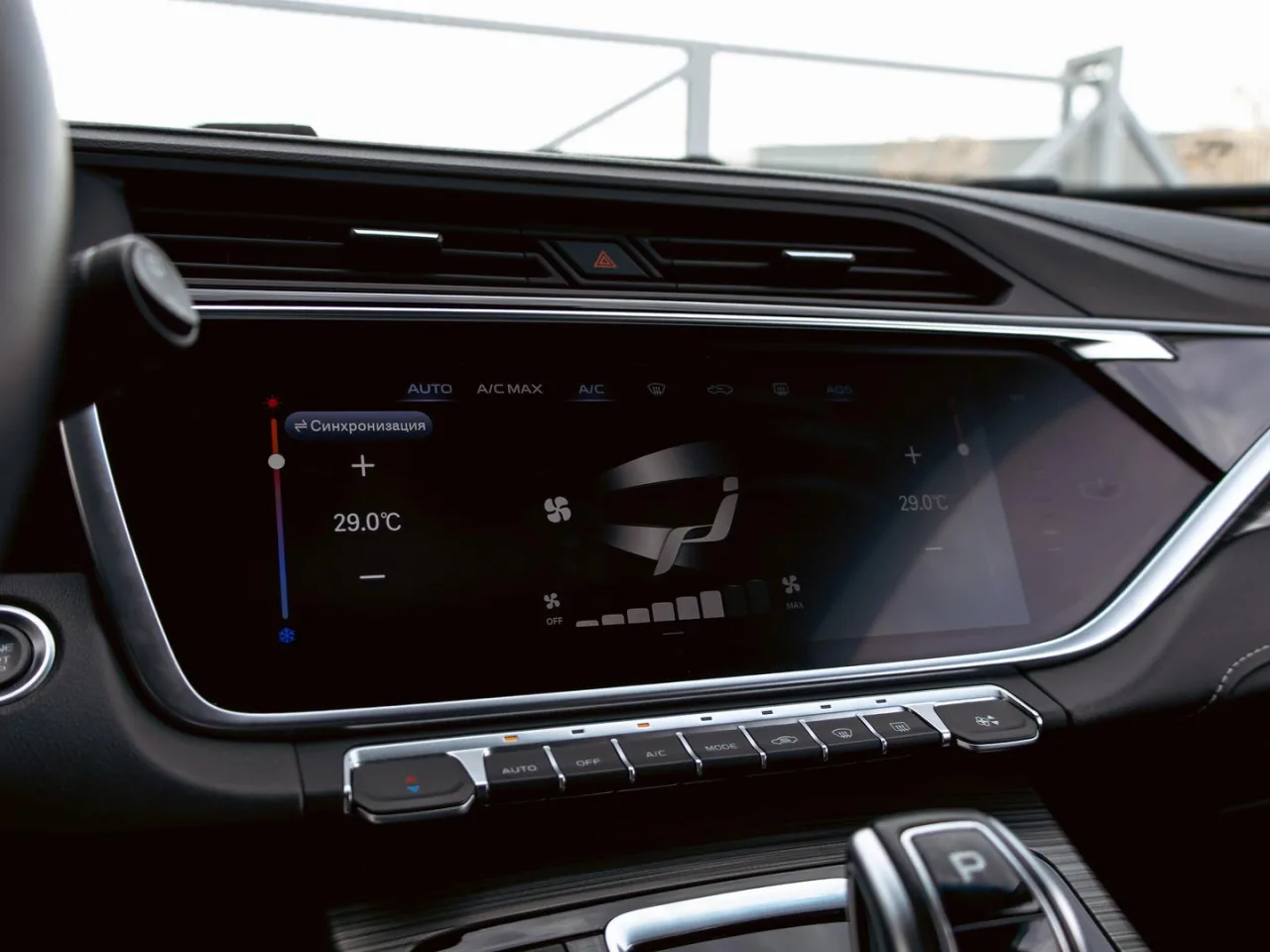 Geely Atlas Pro