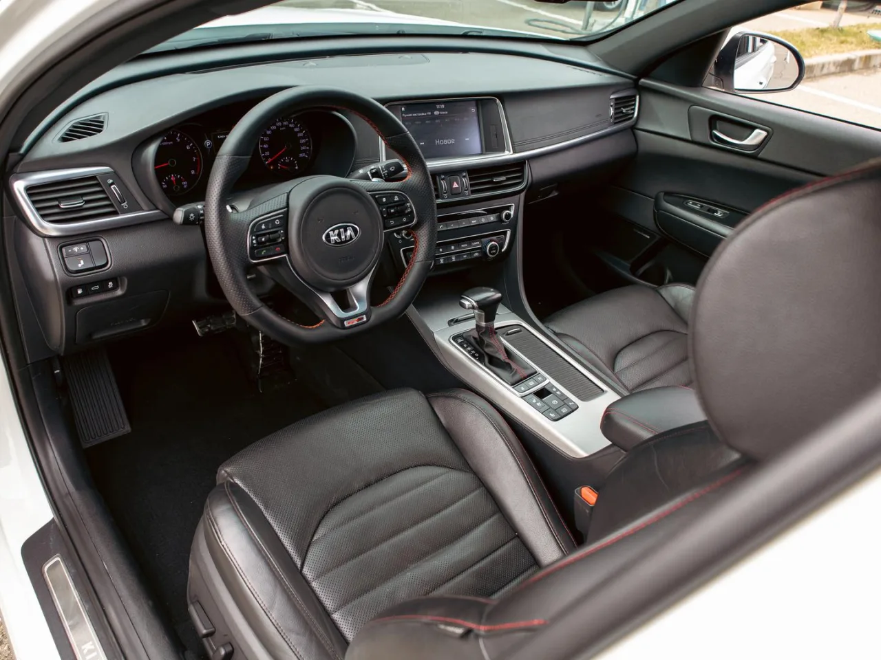 Kia Optima