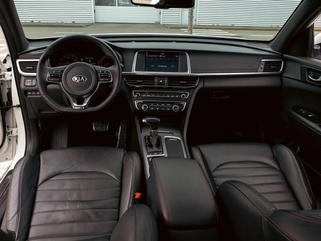 Kia Optima