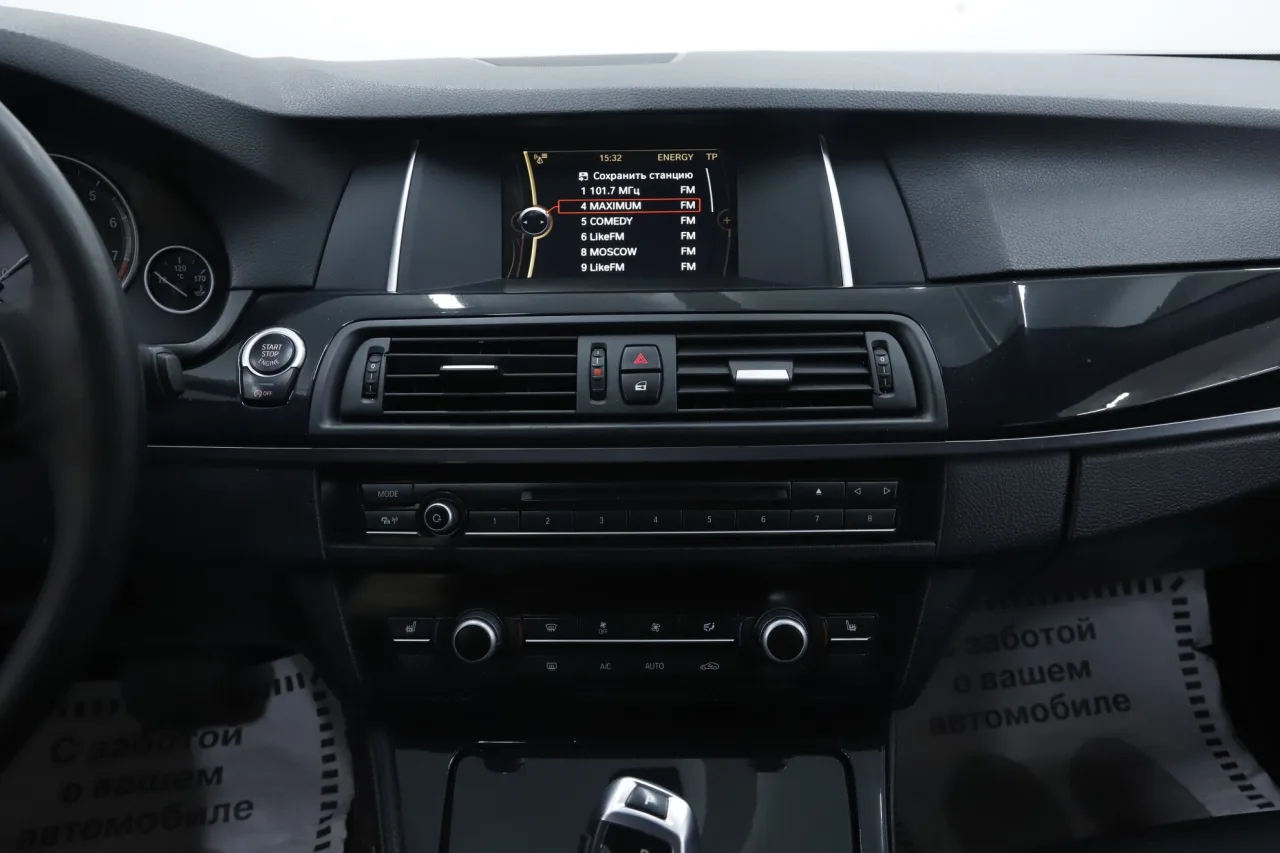 BMW 5 серии