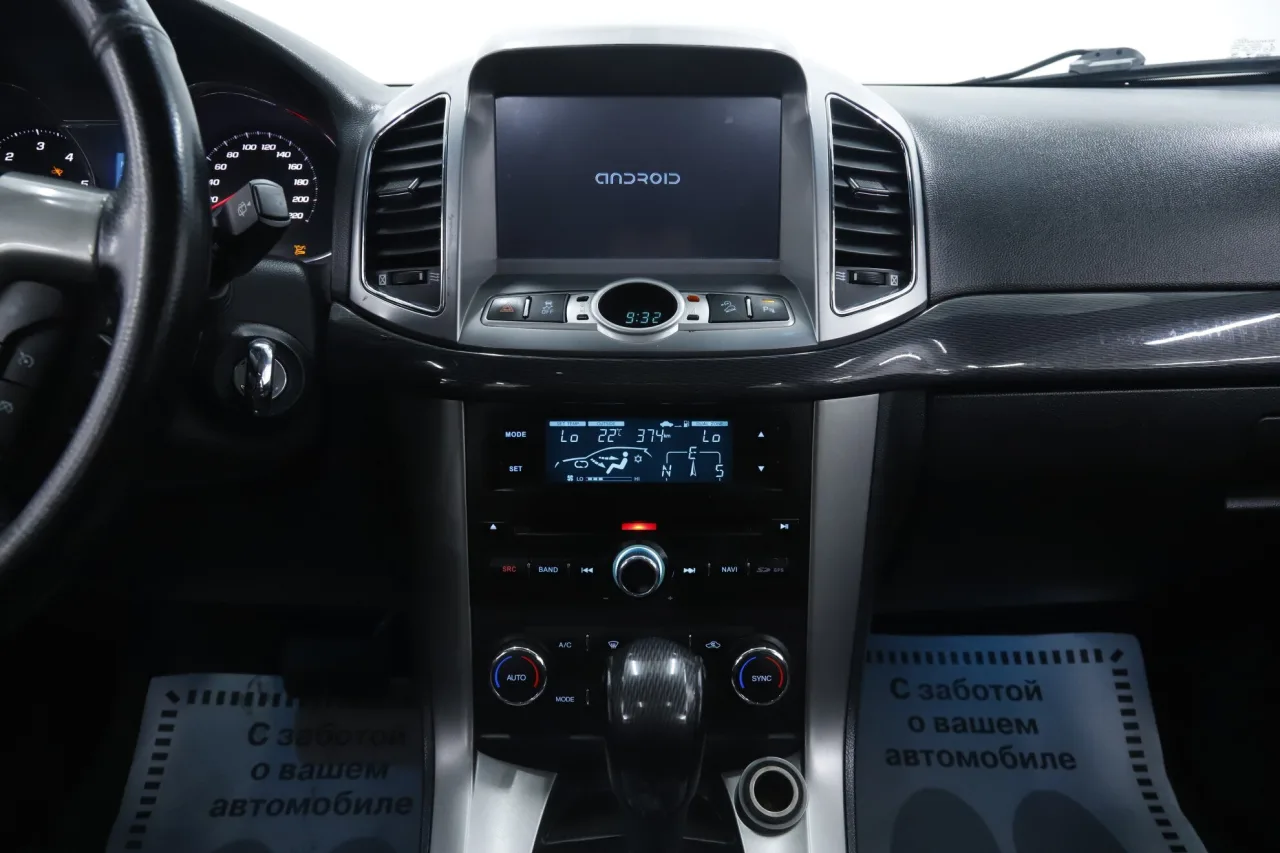 Chevrolet Captiva