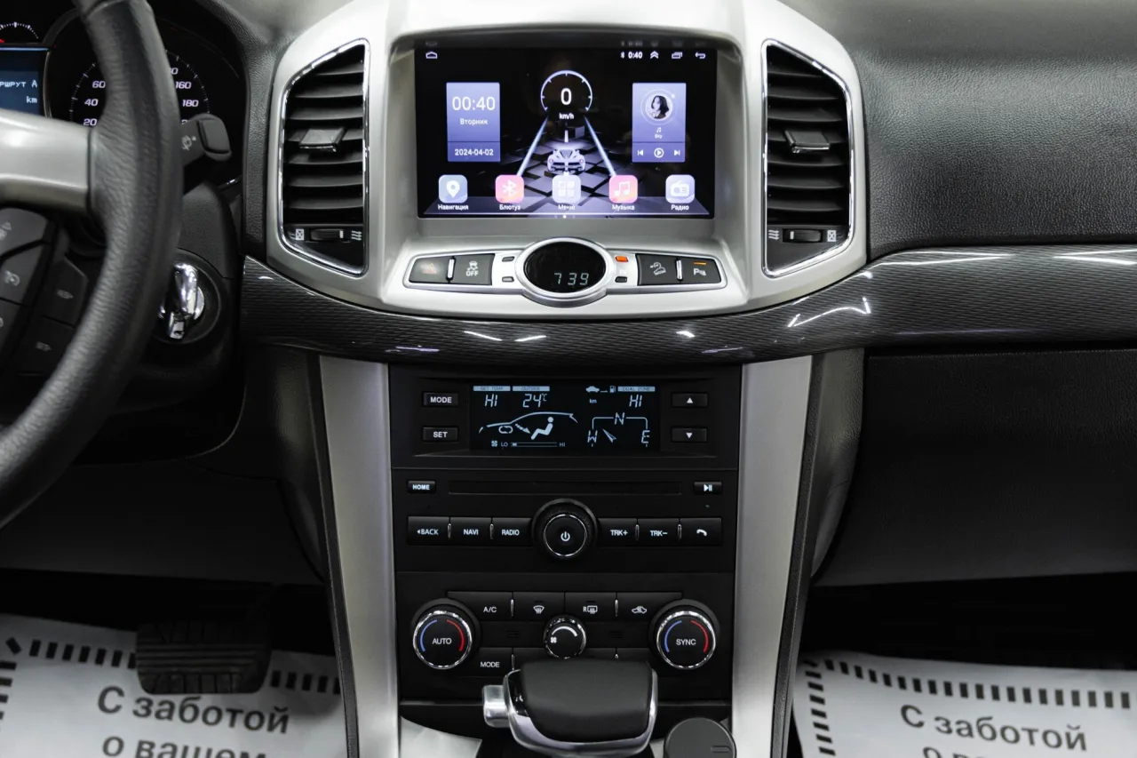 Chevrolet Captiva