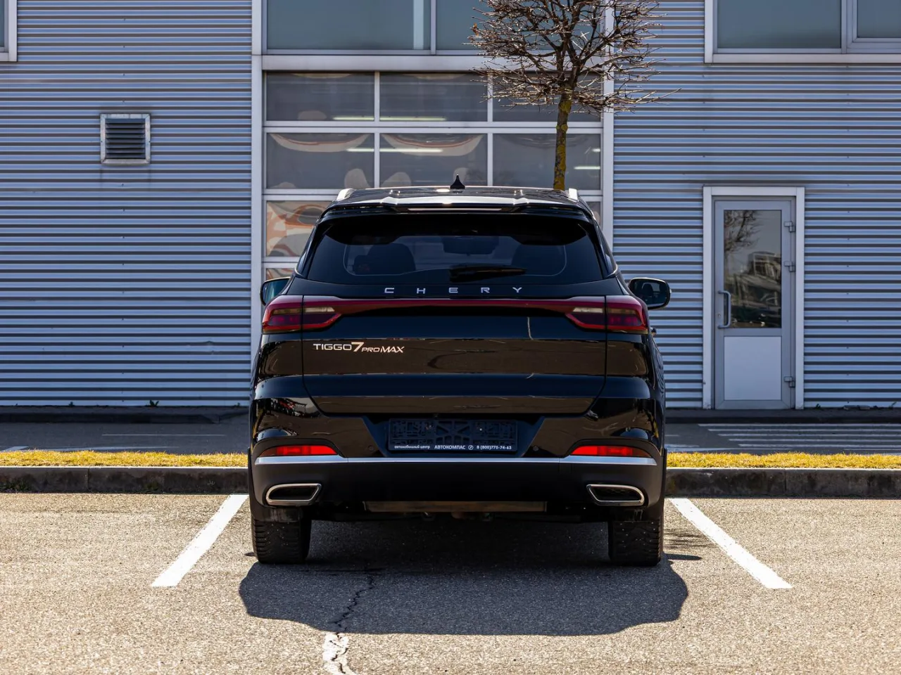 Chery Tiggo 7 Pro Max