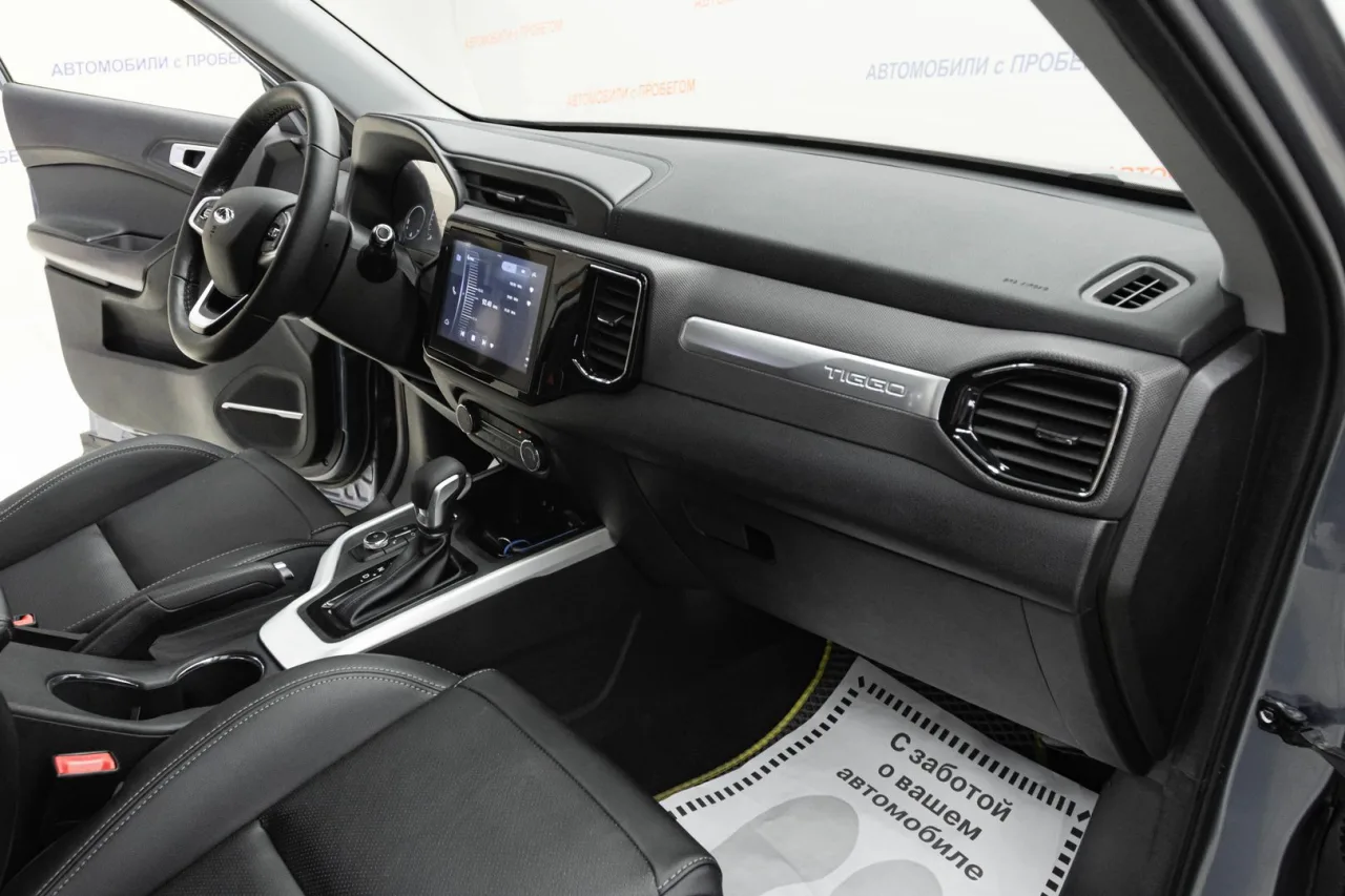 Chery Tiggo 4