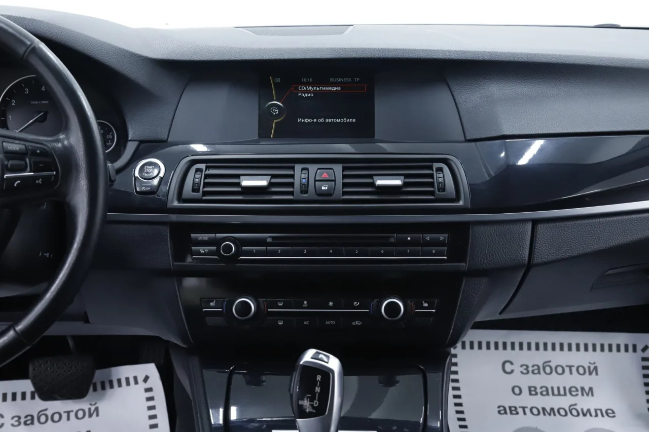 BMW 5 серии