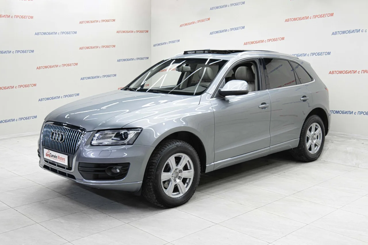 Audi Q5