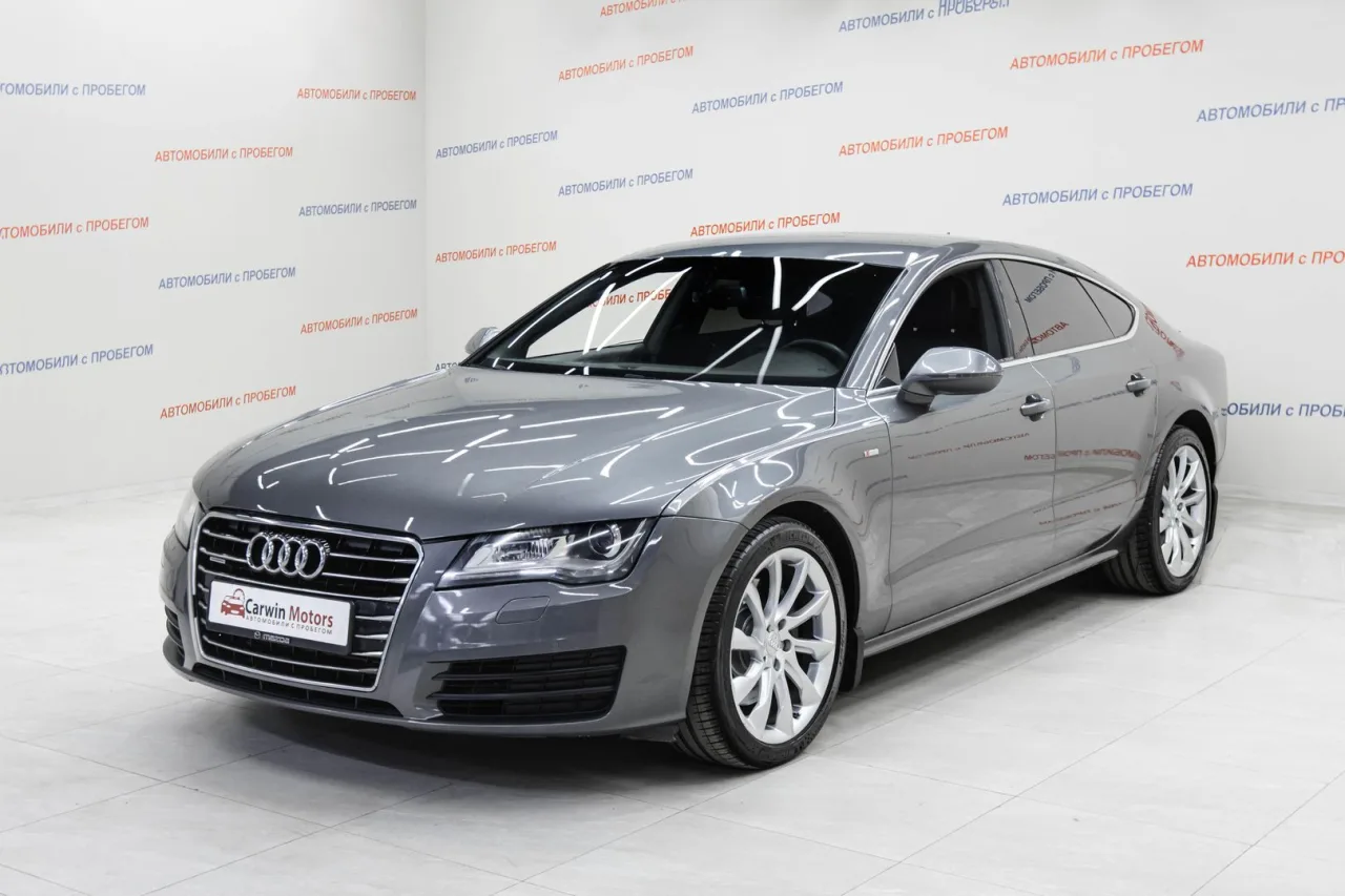 Audi A7